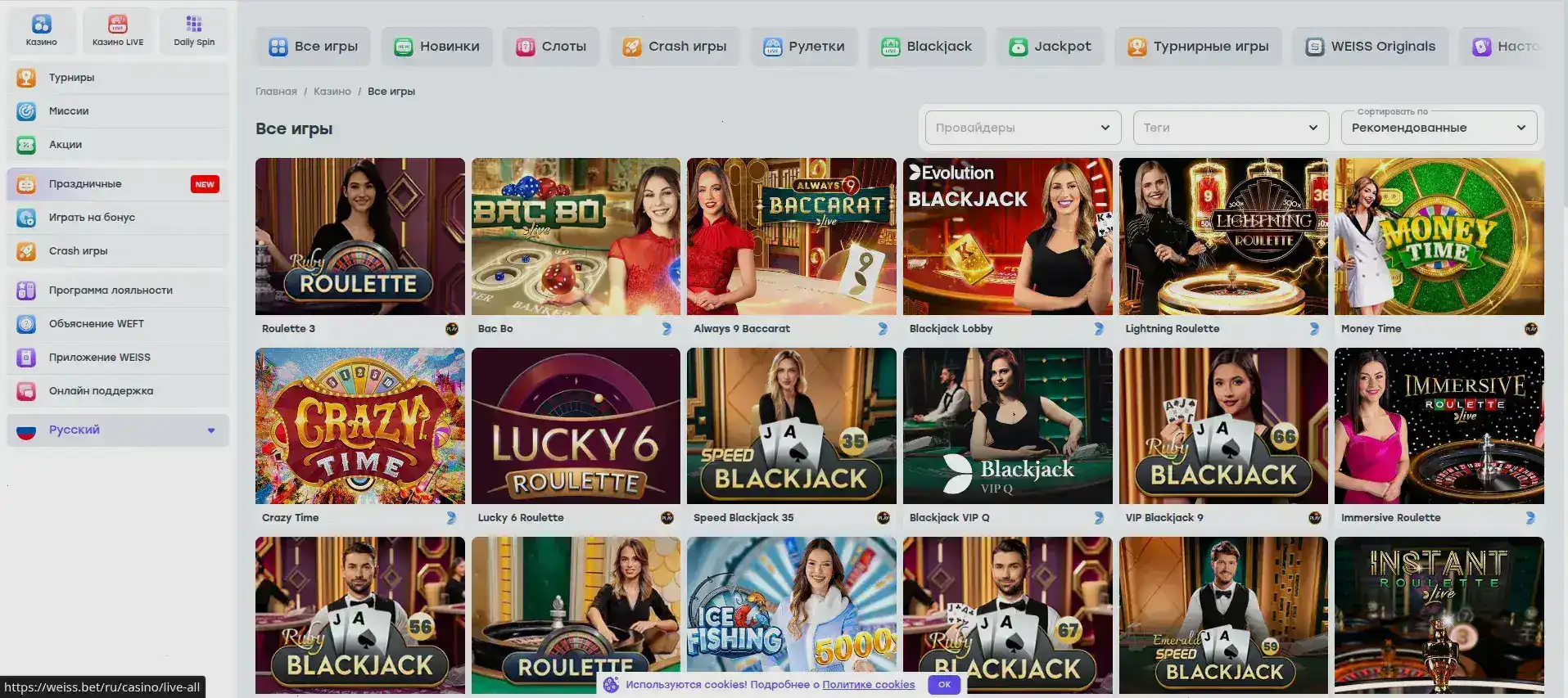 Бонусы Cabura casino